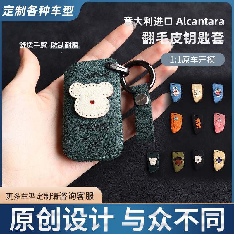 暴力适用老款雷克萨斯钥匙包