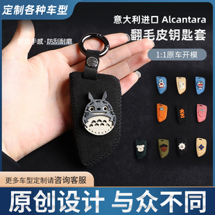 个性适用宝马5系3系X3刀锋钥匙套X1三系1系X2五系525/530车包壳扣