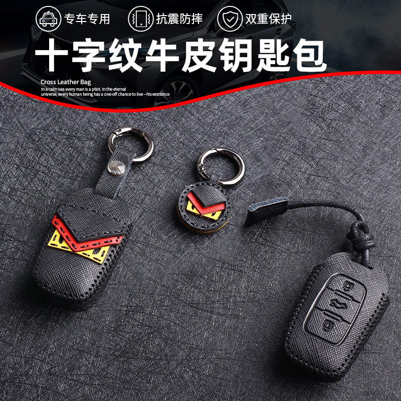 适用东风风神AX7钥匙套E70 AX3壳AX5风度MX5包EV奕炫GS车钥匙扣,汽车用品/电子/清洗/改装,车用钥匙包,淘宝优惠券,粉丝福利购,淘宝优惠卷