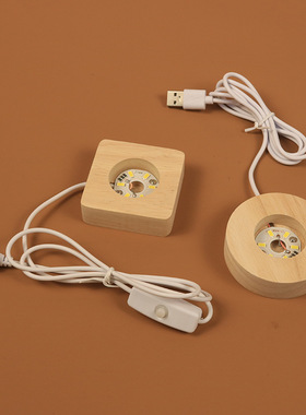 直销实木方形圆形发光底座ledub插线摆件logo刻字