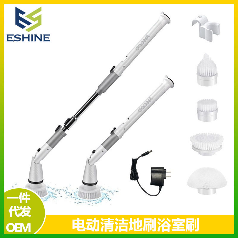 多功能线电动地板清洁拖灶台浴缸家用便捷电动