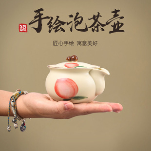 高档家用陶瓷泡茶壶茶杯 源端供应 手绘桃子手抓壶功夫茶具套装
