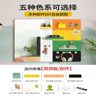 BK9K洞洞板挂墙镜子挂钩穿衣镜壁挂家用玄关试衣镜贴墙全身镜