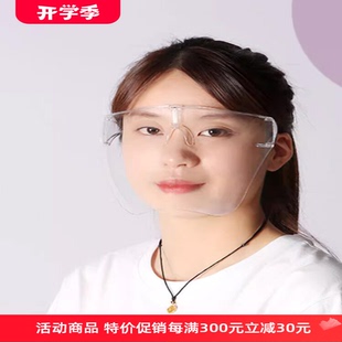 防护面罩厨房炒菜脸罩防油烟做饭面具防飞沫飞溅透明全脸面屏防雾