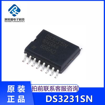 全新原 DS3231SN DS3231N M 实时时钟模块芯片IC 贴片SOP16