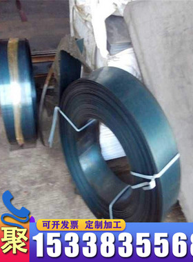 诚聚供应C75S弹簧钢 发蓝弹簧钢带 1.1248弹簧钢X板 规格齐全