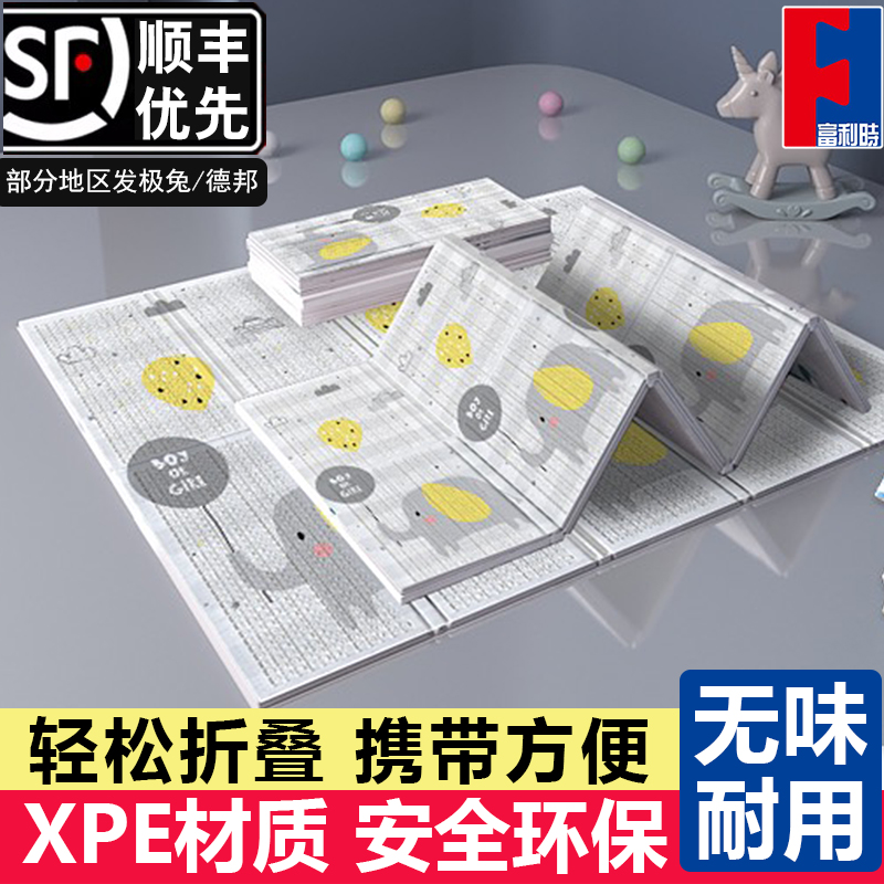 可折叠xpe无味拼接宝宝爬行垫