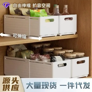 桌面零食杂物厨房整理盒内衣储物盒子塑料 可伸缩橱柜收纳盒抽屉式