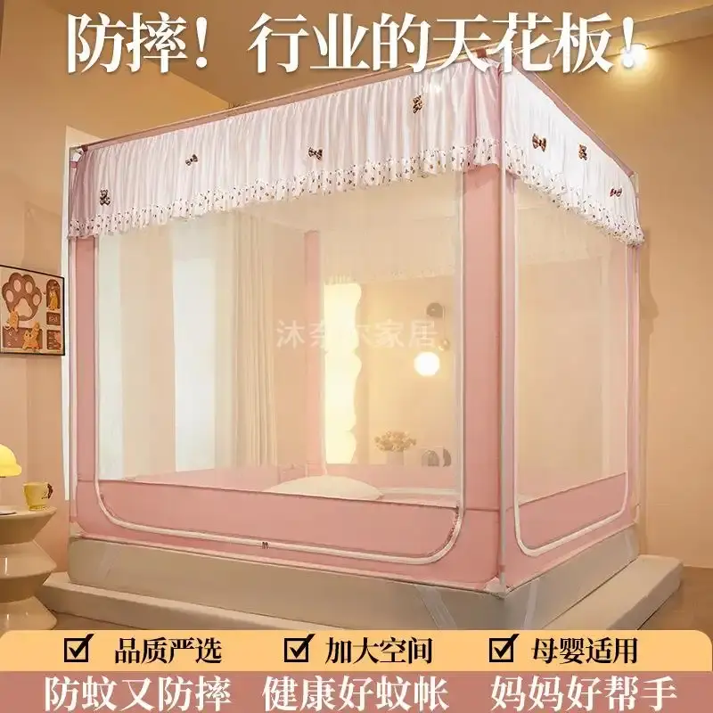 兒童防摔蚊帳家用2025新款臥室寶寶回底防止掉床圍欄全底嬰兒蚊帳