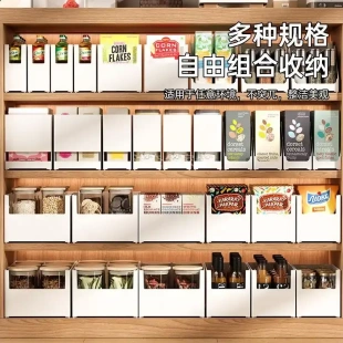 收纳盒厨房用品整理盒水槽下杂物收纳筐子橱柜桌面直角家用储物盒