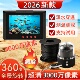 2026新款 测深测温红外夜视10级防水探头 360度超清全景旋转探鱼器
