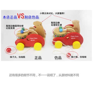 拖拉玩具宝宝拉绳玩具动物牵引拖行玩具拉线学步车手拉木质玩具车