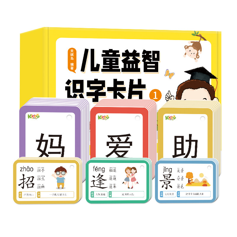 小达人点读笔 儿童益智识字卡片 220张卡片 宝宝认知卡 幼儿认字儿童