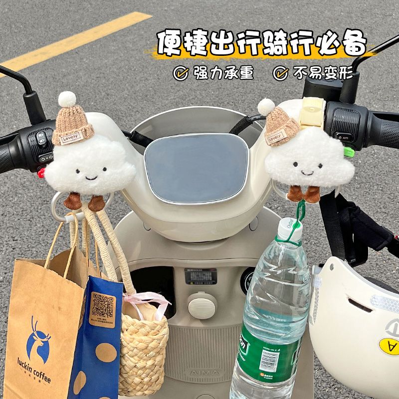 外卖挂钩神器电动车前置通用挂餐电瓶车摩托车实用卡通可爱配件