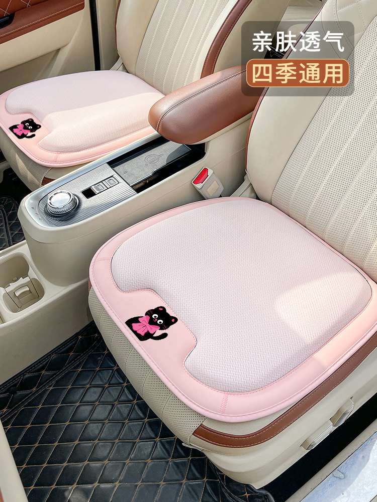 夏季汽车坐垫，通用的所有季节，可爱的主题两个小单件臀部坐垫，