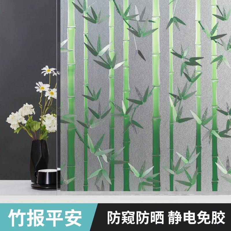 玻璃贴膜卫生间窗户磨砂贴纸透光不透明浴室窗花纸防走光防窥视