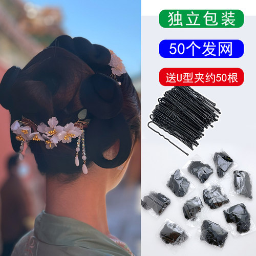 隐形古风黑色一次性发网