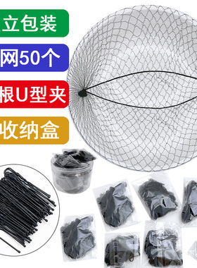 隐形发网女空乘盘头发儿童一次性舞蹈空姐发套古风盘发神器网兜女