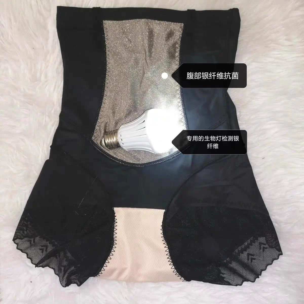 银纤维轻塑裤高腰收腹提臀内裤束腰产后修复体雕裤收小肚子