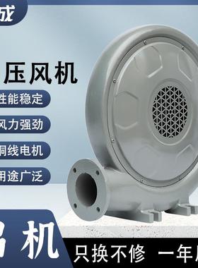 新款牌CZ-LD550W750W铝壳中压低噪音离心式炉灶鼓风机220包邮