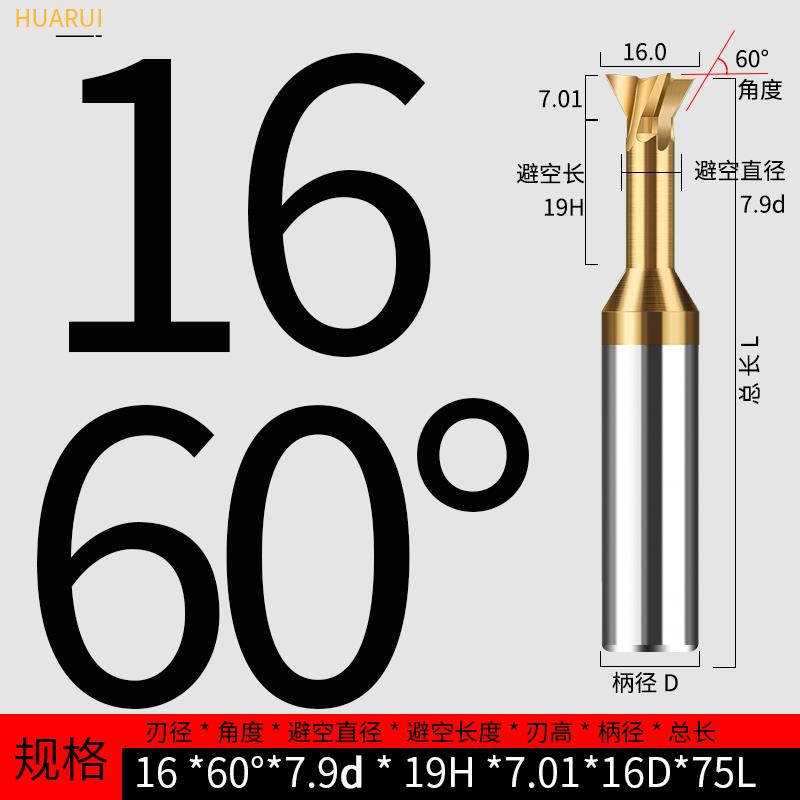 全新倒角刀燕尾60度90度t型槽数控雕刻整体钨钢合金立铣刀具包邮