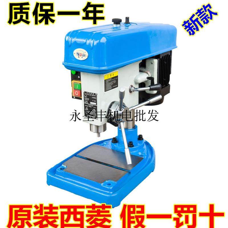 新款西菱高速精密台钻Z406高转速台式钻床Z406B木工塑料钻孔包邮,五金/工具,封边机,淘宝优惠券,粉丝福利购,淘宝优惠卷