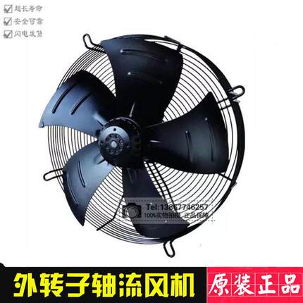 新款YWF4E/4D-350S/B外转子网罩轴流风机冷凝器冷干机风扇220包邮