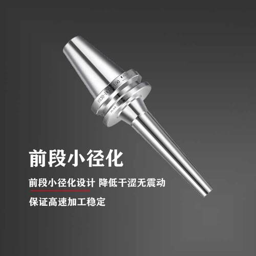 新款后拉刀柄BT40深腔后拉CNC数控加工中心高速小径SDC高包邮
