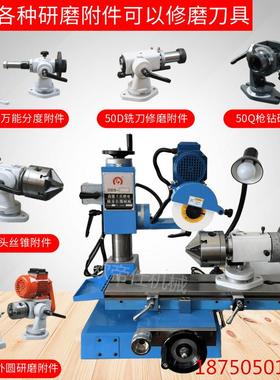 新款6025Q万能工具磨床刀具磨床多功能小型平面磨床铣刀 三面包邮