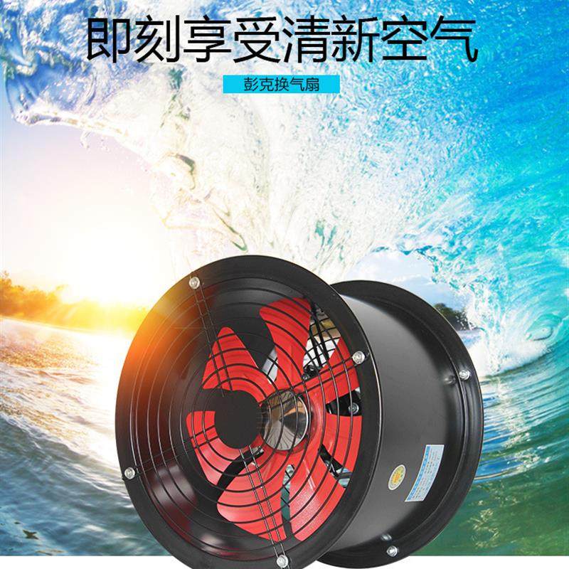 新款12寸圆筒管道风机工业排风扇排气扇换气扇厨房油烟墙式抽包邮,五金/工具,风机/鼓风机/通风机,淘宝优惠券,粉丝福利购,淘宝优惠卷
