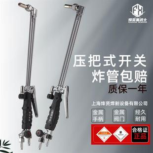 新款等压式割炬ST8型防爆管压把割枪风割气割30型100型300型包邮
