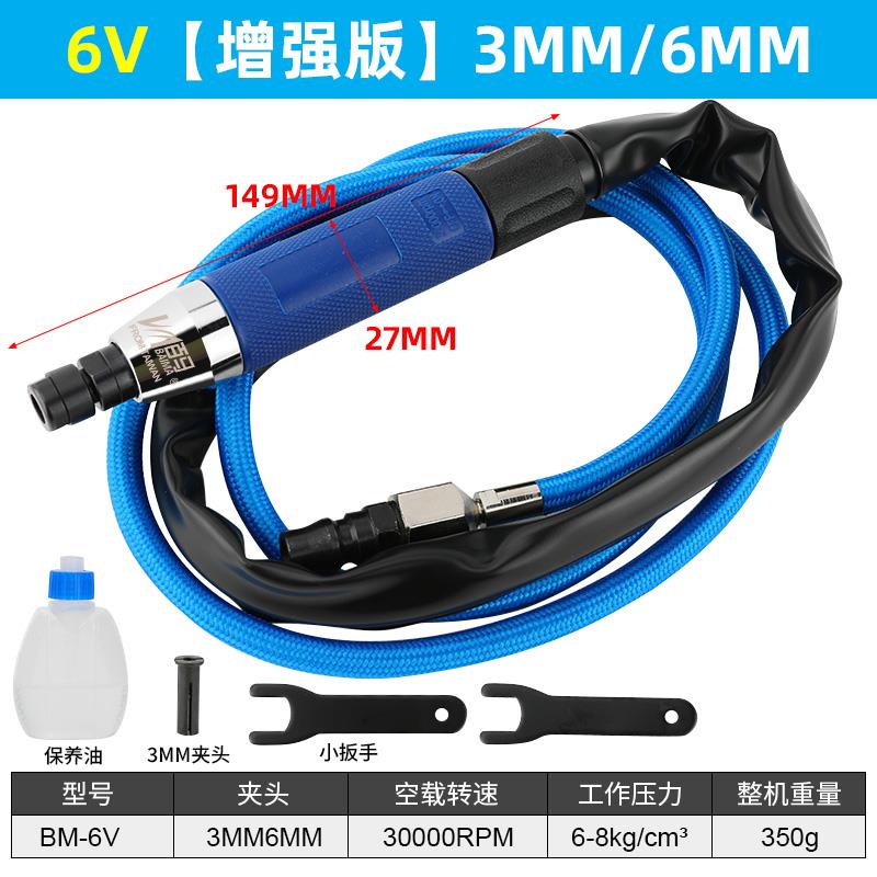 新款BM-035风磨笔3mm6mm气动打磨机038抛光机雕刻机磨光包邮