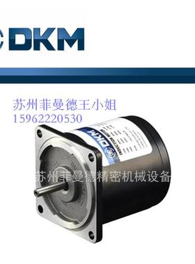 新款8GBK36MH 减速箱  韩国交流电机包邮