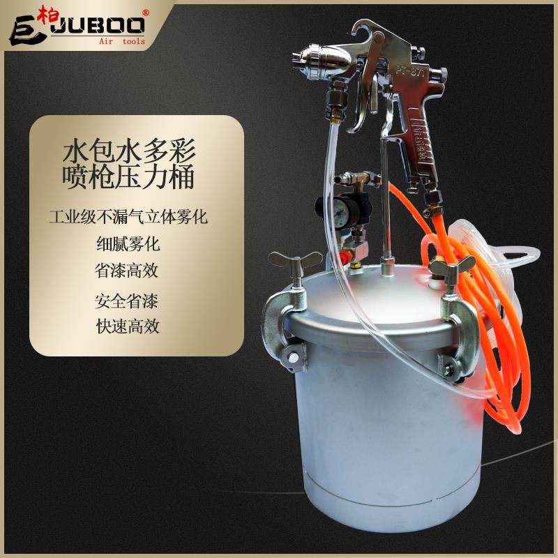 新款10升水包水多彩漆喷枪油漆大理石乳胶漆喷涂机涂料包砂喷包邮,五金/工具,其他气动工具,淘宝优惠券,粉丝福利购,淘宝优惠卷