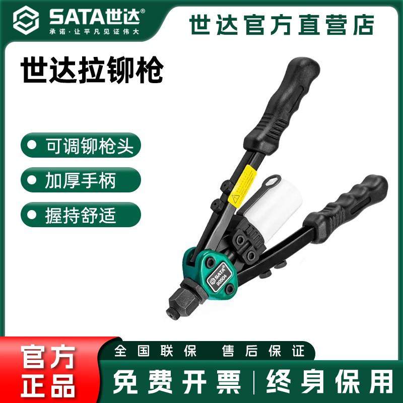 新款铆钉枪手动拉铆枪拉钉枪螺母柳钉神器家用抽芯省力卯包邮,五金/工具,其它工具,淘宝优惠券,粉丝福利购,淘宝优惠卷