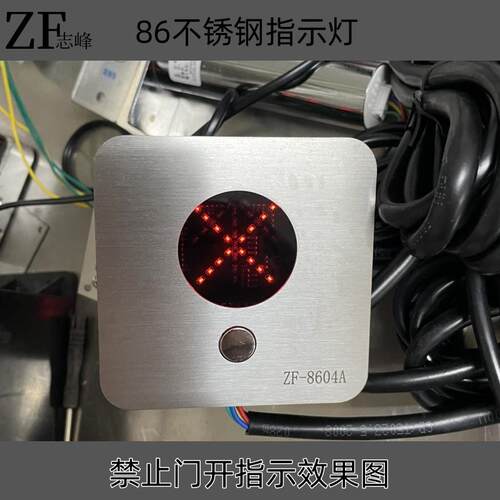 新款缓冲间电子互锁控制器明装电插锁磁力电吸锁线路板双门多包邮