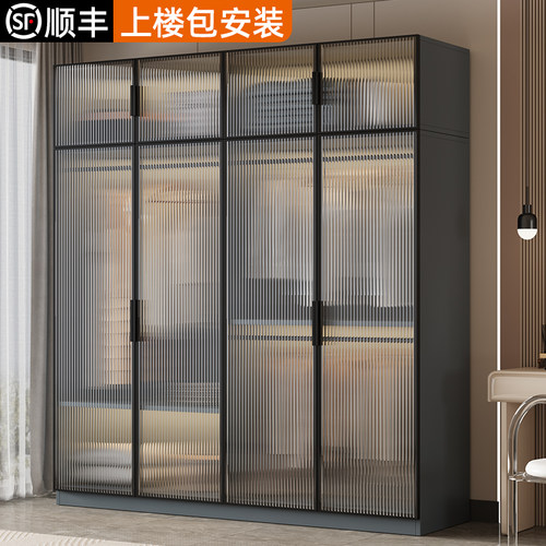 衣柜家用卧室现代简约玻璃门衣橱