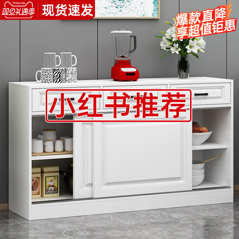 餐边柜储物柜家用碗柜客厅茶水柜厨房橱柜简约推拉门定制酒柜柜子
