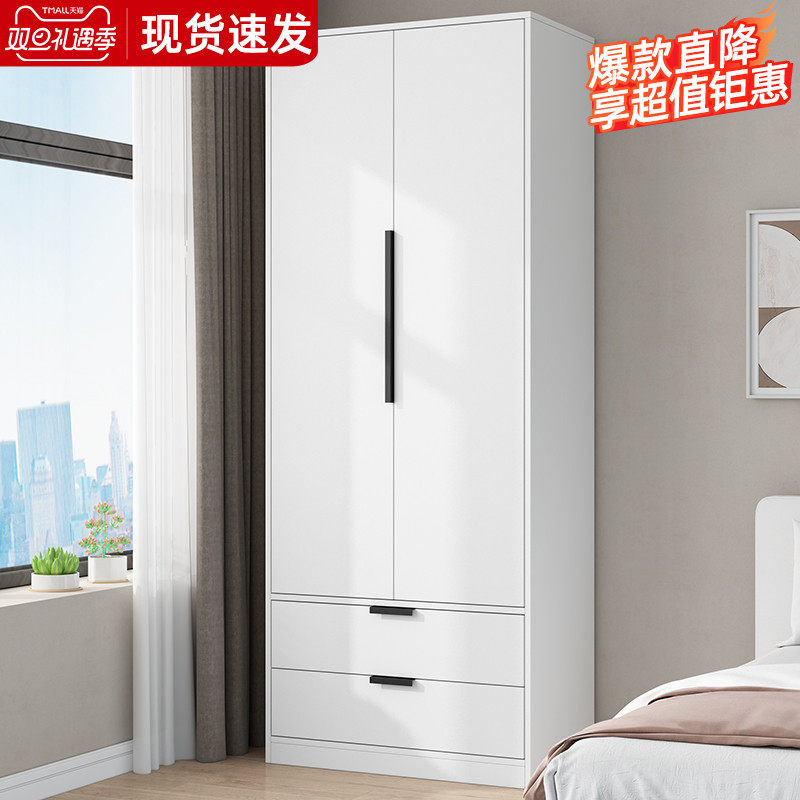 金斗简约小户型现代定制实木衣柜