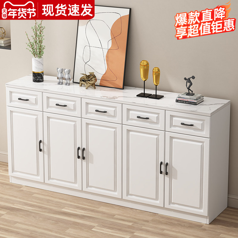 金斗现代简约储物岩板家用餐边柜