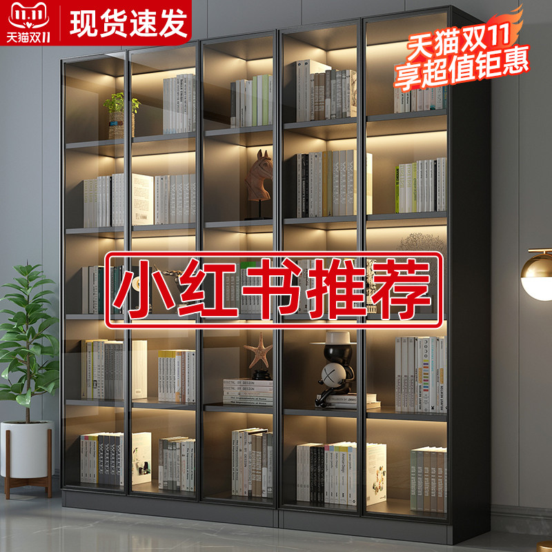 书架实木落地组合定制收纳置物柜