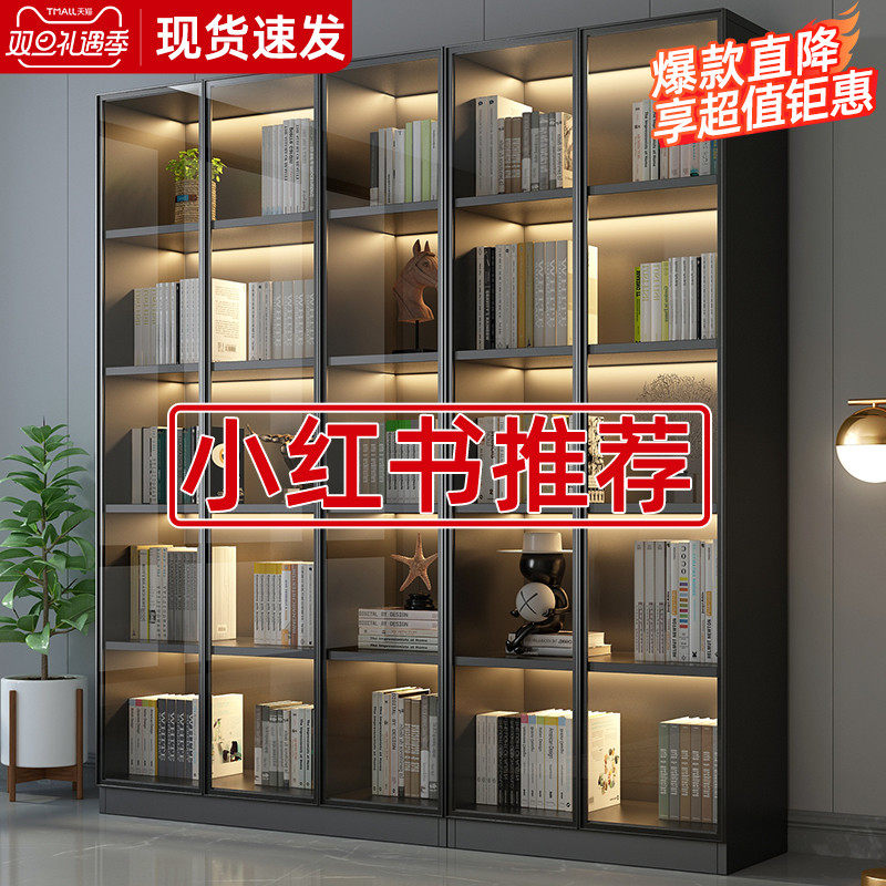 书架实木落地组合定制收纳置物柜