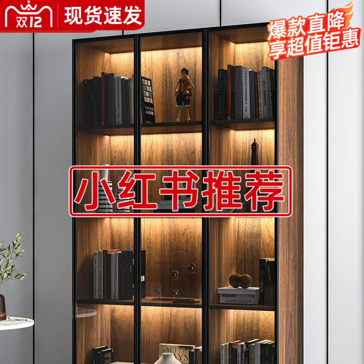 书架实木落地组合定制收纳置物柜