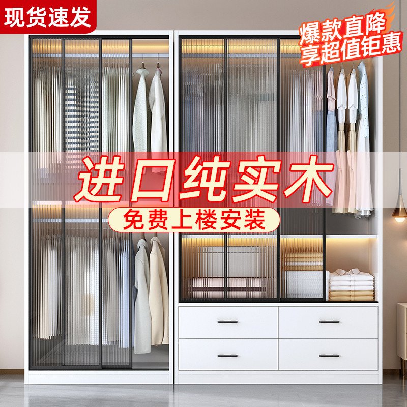 金斗满仓轻奢家用简易推拉门衣柜