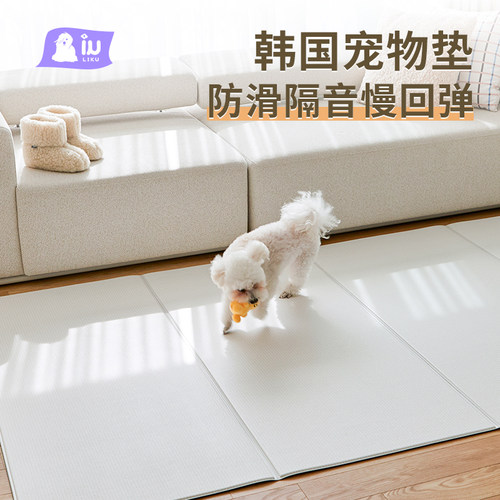 liku宠物地垫防水防尿柔软慢回弹