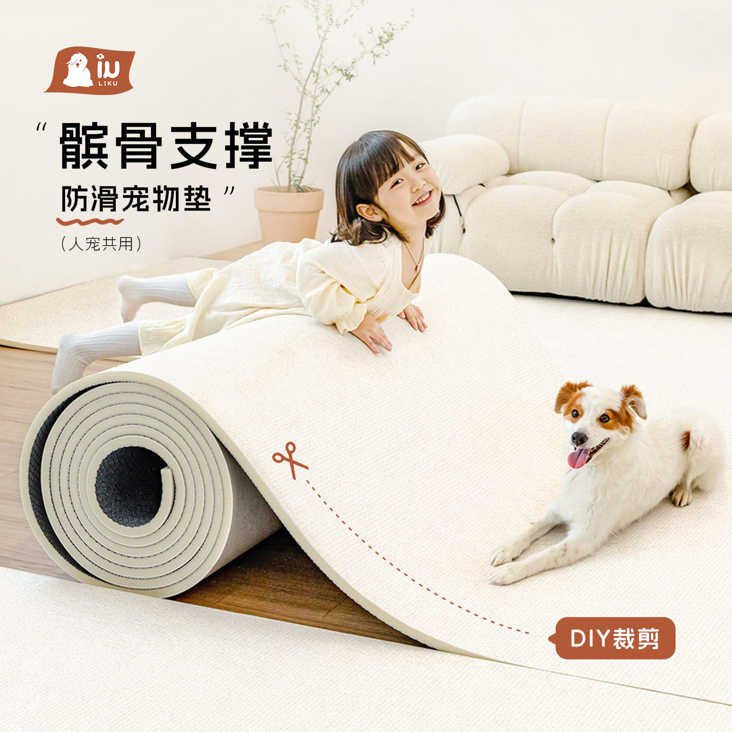 liku狗垫子防滑垫宠物地垫地毯防水隔音防滑狗狗垫子宠物垫睡垫,宠物/宠物食品及用品,猫狗垫子,淘宝优惠券,粉丝福利购,淘宝优惠卷
