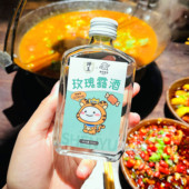 珅玉纯粮食清香型玫瑰露乖巧宝宝联名款 口粮酒100ml品鉴试饮ux