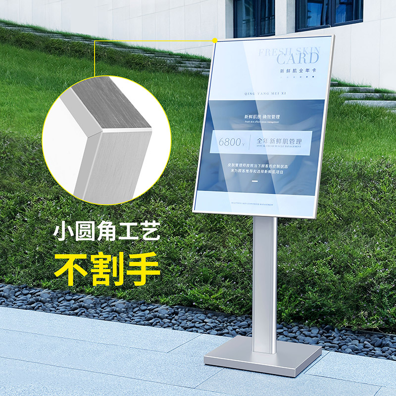 水牌广告牌展示架立式落地海报架立牌户外防风酒店大堂门口迎宾牌