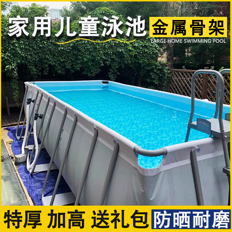 大型游泳池儿童家用加厚楼顶支架户外别墅成人泳池折叠水池养鱼池