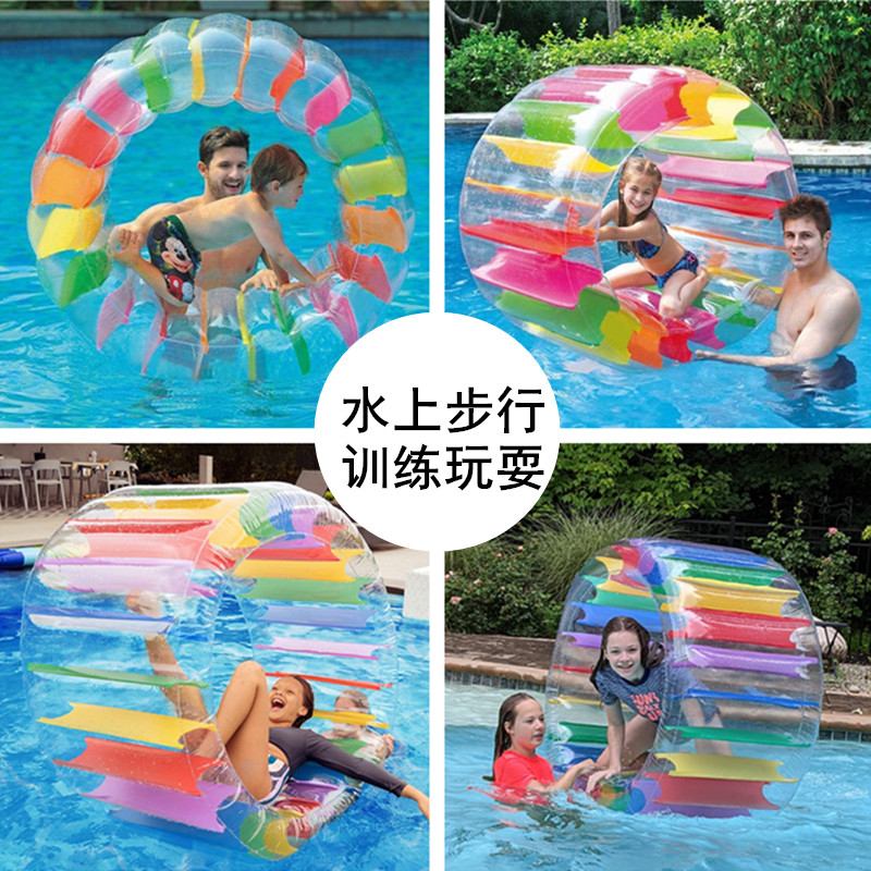 水上充气滚筒儿童游泳圈 户外戏水步行球泳池乐园娱乐玩具透明款